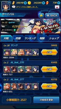 画像ギャラリー No.082のサムネイル画像 / スマホ向け新作RPG「フリージング エクステンション」CBTレポート。勇敢で色気たっぷりの少女たちとともに世界を魔の手から救え！