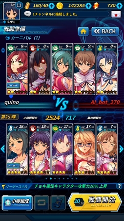 画像ギャラリー No.083のサムネイル画像 / スマホ向け新作RPG「フリージング エクステンション」CBTレポート。勇敢で色気たっぷりの少女たちとともに世界を魔の手から救え！