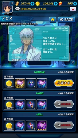 画像ギャラリー No.086のサムネイル画像 / スマホ向け新作RPG「フリージング エクステンション」CBTレポート。勇敢で色気たっぷりの少女たちとともに世界を魔の手から救え！