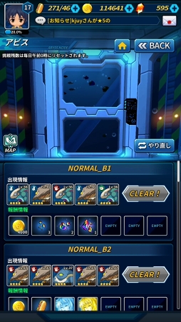 画像ギャラリー No.088のサムネイル画像 / スマホ向け新作RPG「フリージング エクステンション」CBTレポート。勇敢で色気たっぷりの少女たちとともに世界を魔の手から救え！