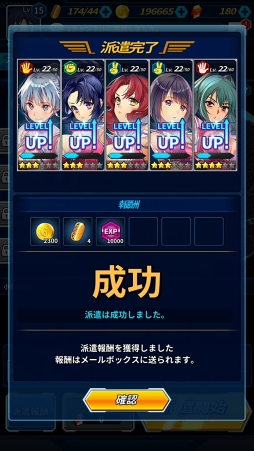 画像ギャラリー No.091のサムネイル画像 / スマホ向け新作RPG「フリージング エクステンション」CBTレポート。勇敢で色気たっぷりの少女たちとともに世界を魔の手から救え！