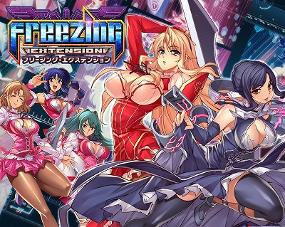 画像ギャラリー No.001のサムネイル画像 / 「フリージング エクステンション」，事前登録者数が15万を突破