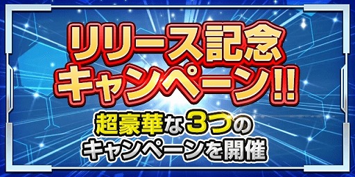 画像ギャラリー No.003のサムネイル画像 / 「フリージング エクステンション」の正式配信が開始に。事前登録者数は30万人を突破，8月中に開始すると「ルビー」1650個など特典をもらえる
