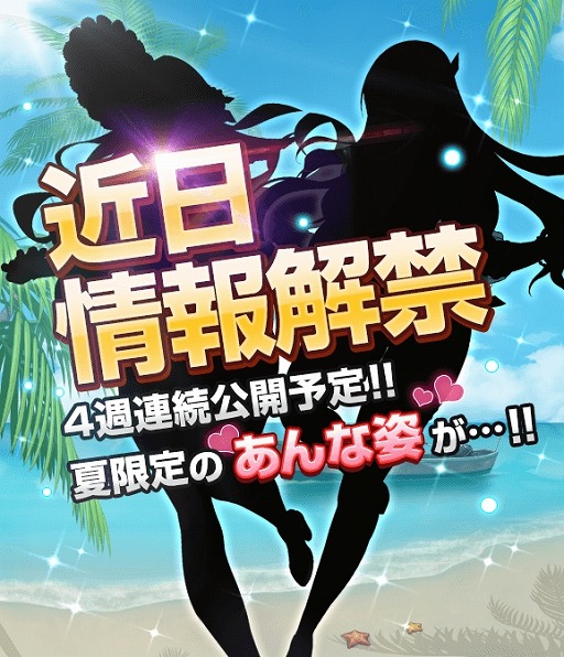 画像ギャラリー No.007のサムネイル画像 / 「フリージング エクステンション」の正式配信が開始に。事前登録者数は30万人を突破，8月中に開始すると「ルビー」1650個など特典をもらえる