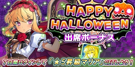 画像ギャラリー No.007のサムネイル画像 / 「フリージング エクステンション」，大型アップデートを実施。「人気パンドラ総選挙」も開催決定