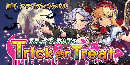 画像ギャラリー No.009のサムネイル画像 / 「フリージング エクステンション」，大型アップデートを実施。「人気パンドラ総選挙」も開催決定