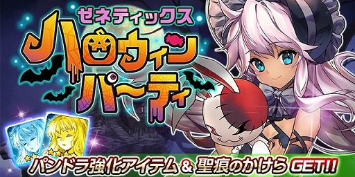 画像ギャラリー No.010のサムネイル画像 / 「フリージング エクステンション」，大型アップデートを実施。「人気パンドラ総選挙」も開催決定