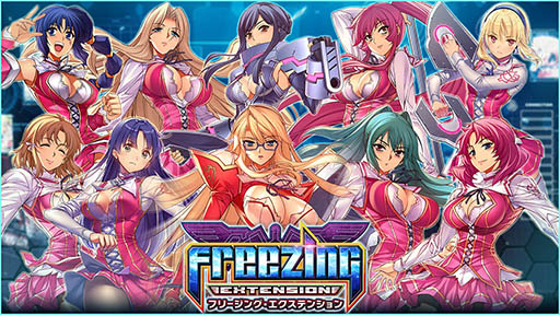 画像ギャラリー No.002のサムネイル画像 / 「フリージング エクステンション」，Android端末限定のクローズドβテストを6月28日より実施。テスターの募集がスタート
