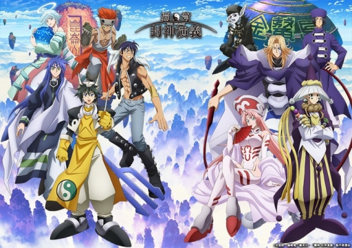 画像ギャラリー No.003のサムネイル画像 / 「覇穹 封神演義 〜センカイクロニクル〜」事前登録プレゼントキャンペーンが開始