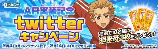 画像ギャラリー No.003のサムネイル画像 / 「センカイクロニクル」，キャラと写真撮影ができる「センクロAR機能」を実装