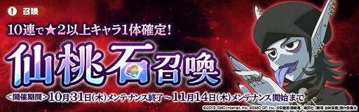画像ギャラリー No.002のサムネイル画像 / 「センカイクロニクル」，メインストーリーの第10章が実装に
