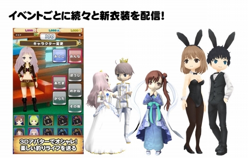 画像ギャラリー No.004のサムネイル画像 / 「僕の釣り物語」，リリース1周年を記念した“1周年記念プロジェクト”を実施