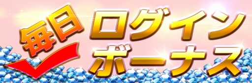 画像ギャラリー No.005のサムネイル画像 / 「僕の釣り物語」，リリース1周年を記念した“1周年記念プロジェクト”を実施