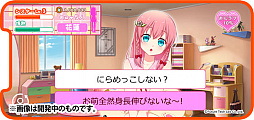 画像ギャラリー No.006のサムネイル画像 / Halberdブランドの第2弾，“妹争奪シミュレーション”「ポケットシスター」の制作が発表