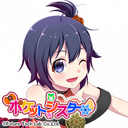 画像ギャラリー No.011のサムネイル画像 / Halberdブランドの第2弾，“妹争奪シミュレーション”「ポケットシスター」の制作が発表