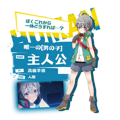 画像ギャラリー No.005のサムネイル画像 / ケモミミ娘をお世話して“トーキョー”を探索しよう。DeNAの新作アプリ「トリカゴ スクラップマーチ」が2018年内にリリース