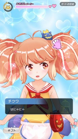 画像ギャラリー No.004のサムネイル画像 / 「トリカゴ スクラップマーチ」，iOS / Androidを対象としたベータテストが本日スタート。2月10日にはゲーム内イベントも実施予定