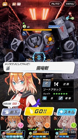 画像ギャラリー No.005のサムネイル画像 / 「トリカゴ スクラップマーチ」，iOS / Androidを対象としたベータテストが本日スタート。2月10日にはゲーム内イベントも実施予定