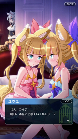 画像ギャラリー No.014のサムネイル画像 / 少年とケモミミ娘の終末探索RPG「トリカゴ スクラップマーチ」が本日配信開始。「エーコ」「セリオ」「サクヤ」の衣装デザインを募集するコンテストなども開催