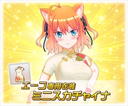 画像ギャラリー No.002のサムネイル画像 / 「トリカゴ スクラップマーチ」，「トリカゴカンフー列伝」が開催中。7月11日からはしんじょう君とのコラボイベントも