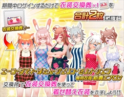 画像ギャラリー No.009のサムネイル画像 / 「トリカゴ スクラップマーチ」，「トリカゴカンフー列伝」が開催中。7月11日からはしんじょう君とのコラボイベントも