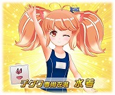 画像ギャラリー No.004のサムネイル画像 / 「トリカゴ スクラップマーチ」，“トリカゴ探検隊と幽霊の洞窟”が開催中