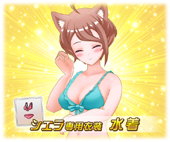 画像ギャラリー No.004のサムネイル画像 / 「トリカゴ スクラップマーチ」，イベント「開催！トリカゴ式夏合宿」が8月15日にスタート