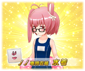 画像ギャラリー No.005のサムネイル画像 / 「トリカゴ スクラップマーチ」，イベント「開催！トリカゴ式夏合宿」が8月15日にスタート