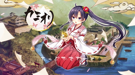 画像ギャラリー No.002のサムネイル画像 / ステージを折り紙のように折って進もう。スマホ向けパズル「カミオリ」を紹介する「（ほぼ）日刊スマホゲーム通信」第1737回