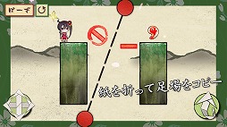 カミオリ
