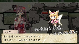 カミオリ