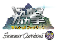 画像ギャラリー No.005のサムネイル画像 / 「協撃カルテットファイターズ」，海外版配信に伴い20％オフセールを実施。リアルイベントの情報も