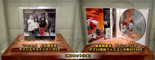 画像ギャラリー No.007のサムネイル画像 / 「協撃カルテットファイターズ」，海外版配信に伴い20％オフセールを実施。リアルイベントの情報も