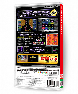 画像ギャラリー No.003のサムネイル画像 / Switch用ソフト「協撃カルテットファイターズ」，パッケージ版の予約開始
