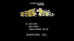 画像ギャラリー No.011のサムネイル画像 / Switch用ソフト「協撃カルテットファイターズ」，パッケージ版の予約開始