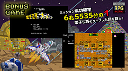画像ギャラリー No.013のサムネイル画像 / Switch用ソフト「協撃カルテットファイターズ」，パッケージ版の予約開始
