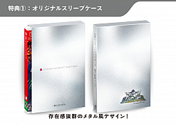 画像ギャラリー No.015のサムネイル画像 / Switch用ソフト「協撃カルテットファイターズ」，パッケージ版の予約開始