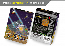 画像ギャラリー No.017のサムネイル画像 / Switch用ソフト「協撃カルテットファイターズ」，パッケージ版の予約開始