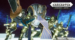画像ギャラリー No.011のサムネイル画像 / 「ソード・オブ・ガルガンチュア」，12月5日のアップデートにて「アドベンチャーモード」を追加。プレイヤーを強化するアビリティなども登場