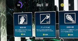 画像ギャラリー No.006のサムネイル画像 / 「ソード・オブ・ガルガンチュア」の新モード“アドベンチャーモード”をレポート。強化やアイテム,そして運。全てを駆使して最深層踏破を目指せ