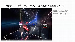 画像ギャラリー No.009のサムネイル画像 / 2020年のVRゲーム市場を新 清士氏が解説。オンラインセミナー「VRゲーム市場の現在〜今後の成長の可能性はどこまで見えたか」をレポート