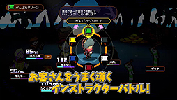 画像ギャラリー No.006のサムネイル画像 / 豪華スタッフが手がけるSwitch「WORK×WORK」，くるくる動くドット絵のキャラ達に注目な初出しプレイ映像を含むPV第1弾が公開に