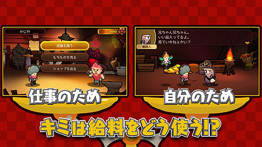 画像ギャラリー No.007のサムネイル画像 / 豪華スタッフが手がけるSwitch「WORK×WORK」，くるくる動くドット絵のキャラ達に注目な初出しプレイ映像を含むPV第1弾が公開に
