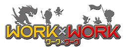 画像ギャラリー No.002のサムネイル画像 / 「WORK×WORK」，ゲームの魅力を網羅したPV第2弾が公開。最新ゲームプレイ映像が満載，ナレーションは第1弾と同じ垂木 勉さん