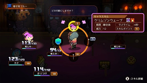 画像ギャラリー No.009のサムネイル画像 / レジェンドクリエイターが名を連ねる「WORK×WORK」はどんなゲームに仕上がったのか。山中拓也プロデューサーとグラフィックスの今川伸浩氏に聞いた