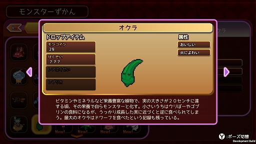 画像ギャラリー No.012のサムネイル画像 / レジェンドクリエイターが名を連ねる「WORK×WORK」はどんなゲームに仕上がったのか。山中拓也プロデューサーとグラフィックスの今川伸浩氏に聞いた