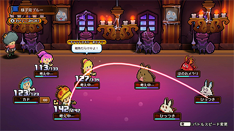 画像ギャラリー No.011のサムネイル画像 / 豪華スタッフが集結した，Switch向けRPG「WORK×WORK」が本日発売。全3弾となるDLCの第1弾「ウミウシパック」は10月11日より配信