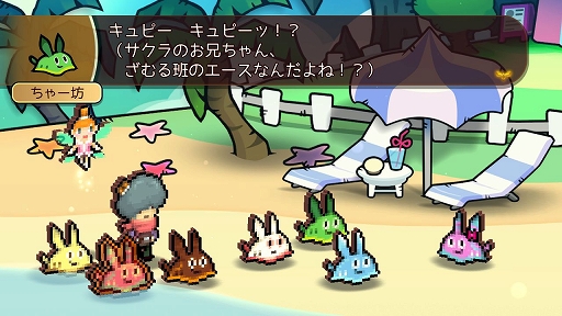 画像ギャラリー No.002のサムネイル画像 / 「WORK×WORK」，DLC第1弾「ウミウシパック」が本日配信スタート