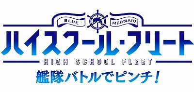 画像ギャラリー No.001のサムネイル画像 / 「ハイスクール・フリート」，“納沙幸子”のTwitter用アイコンなどが配布