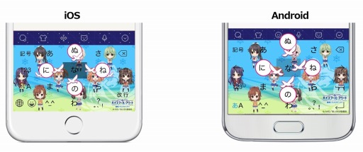 画像ギャラリー No.002のサムネイル画像 / 「ハイスクール・フリート 艦隊バトルでピンチ！」がキーボードアプリ「Simeji」とのコラボを実施